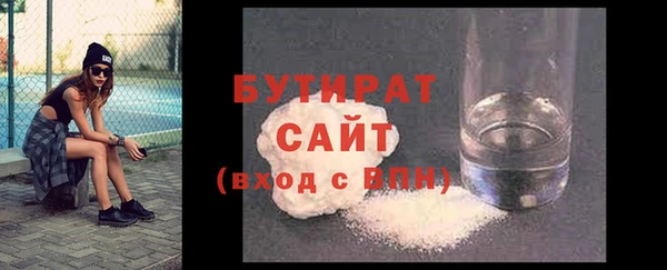 MDMA Premium VHQ Вязьма