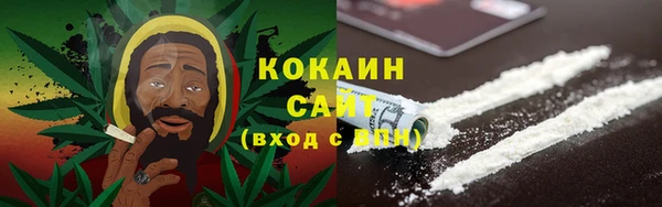 MDMA Premium VHQ Вязьма