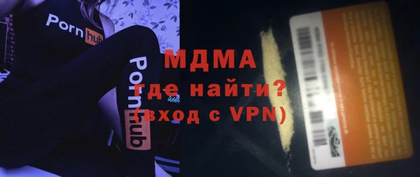 a pvp Вяземский