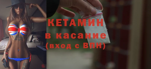 кокс Вязники