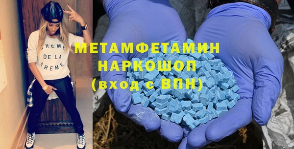 MDMA Premium VHQ Вязьма