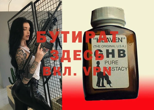 кокс Вязники