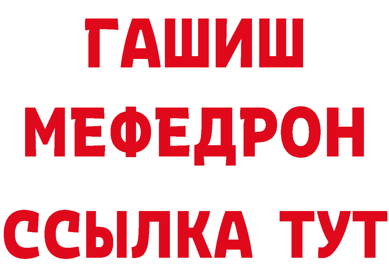 Что такое наркотики мориарти состав Артёмовск