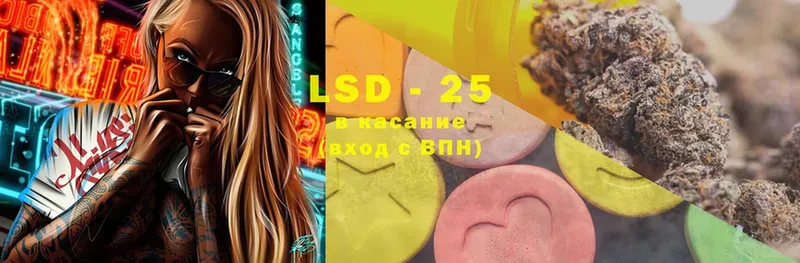 LSD-25 экстази ecstasy  kraken онион  Артёмовск  где продают  