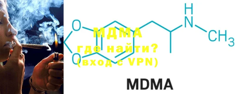 продажа наркотиков  Артёмовск  ОМГ ОМГ маркетплейс  MDMA crystal 